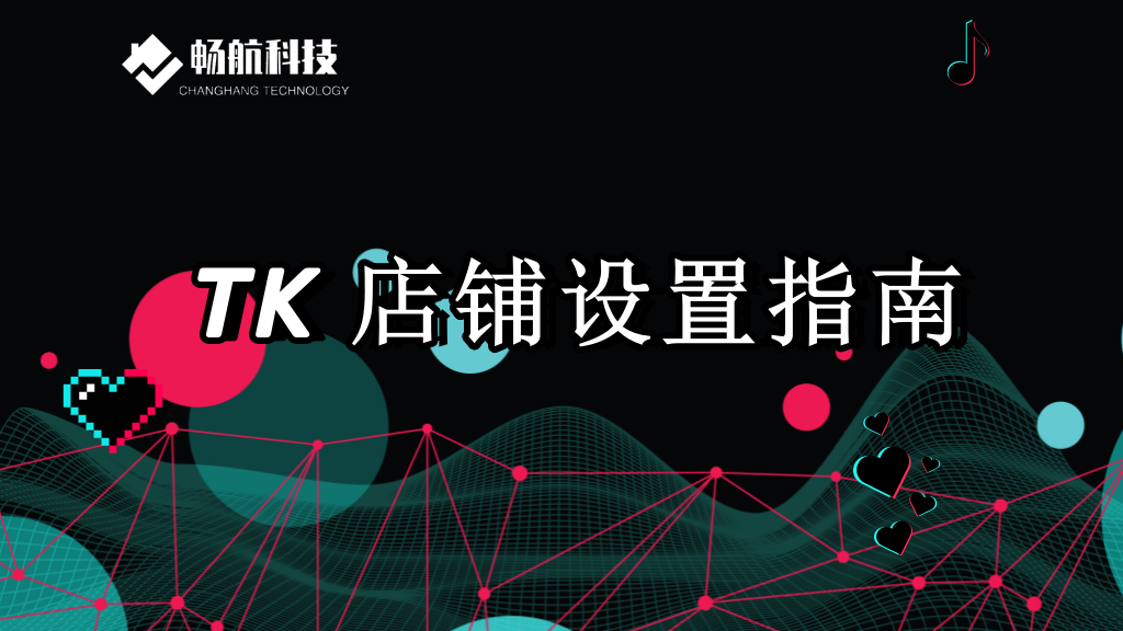 短视频变现指南