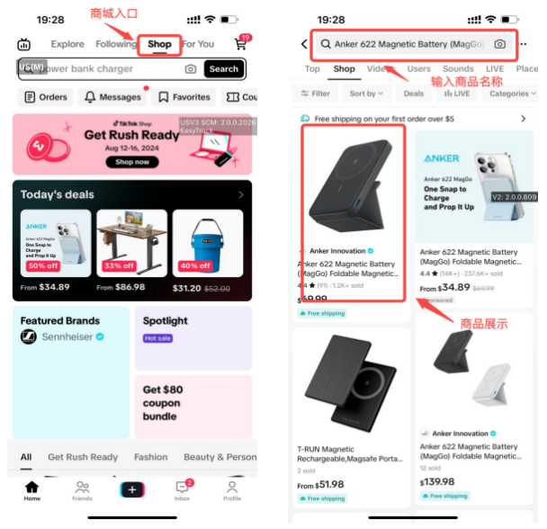 美国跨境店商品运营基础篇