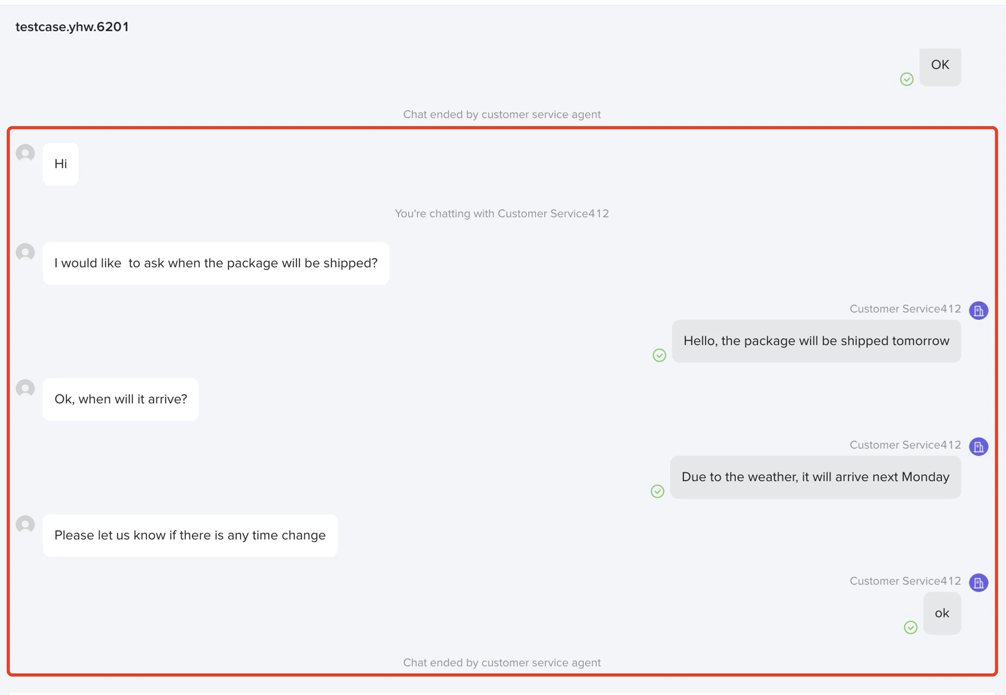 如何提升客服24小时响应率？