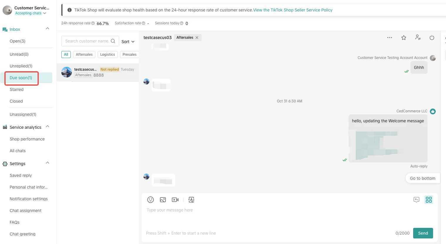 如何提升客服24小时响应率？