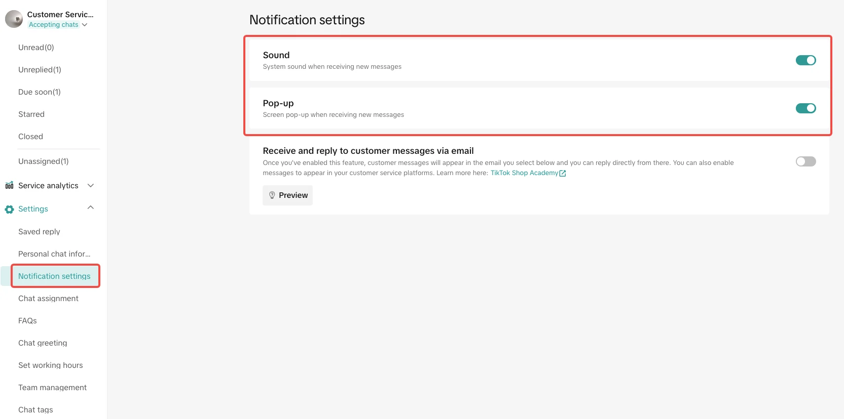如何提升客服24小时响应率？