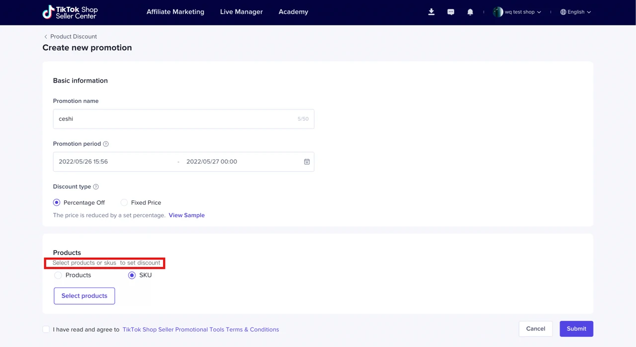 如何使用单品折扣功能？