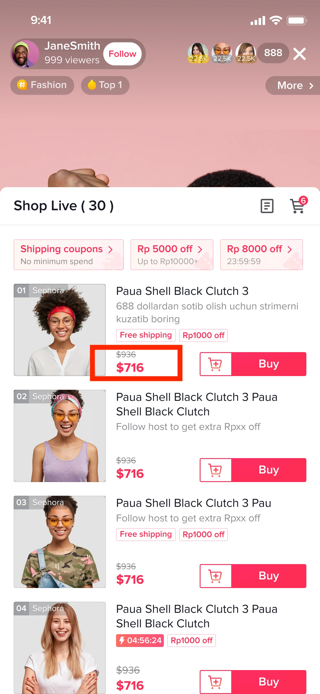 如何使用单品折扣功能？