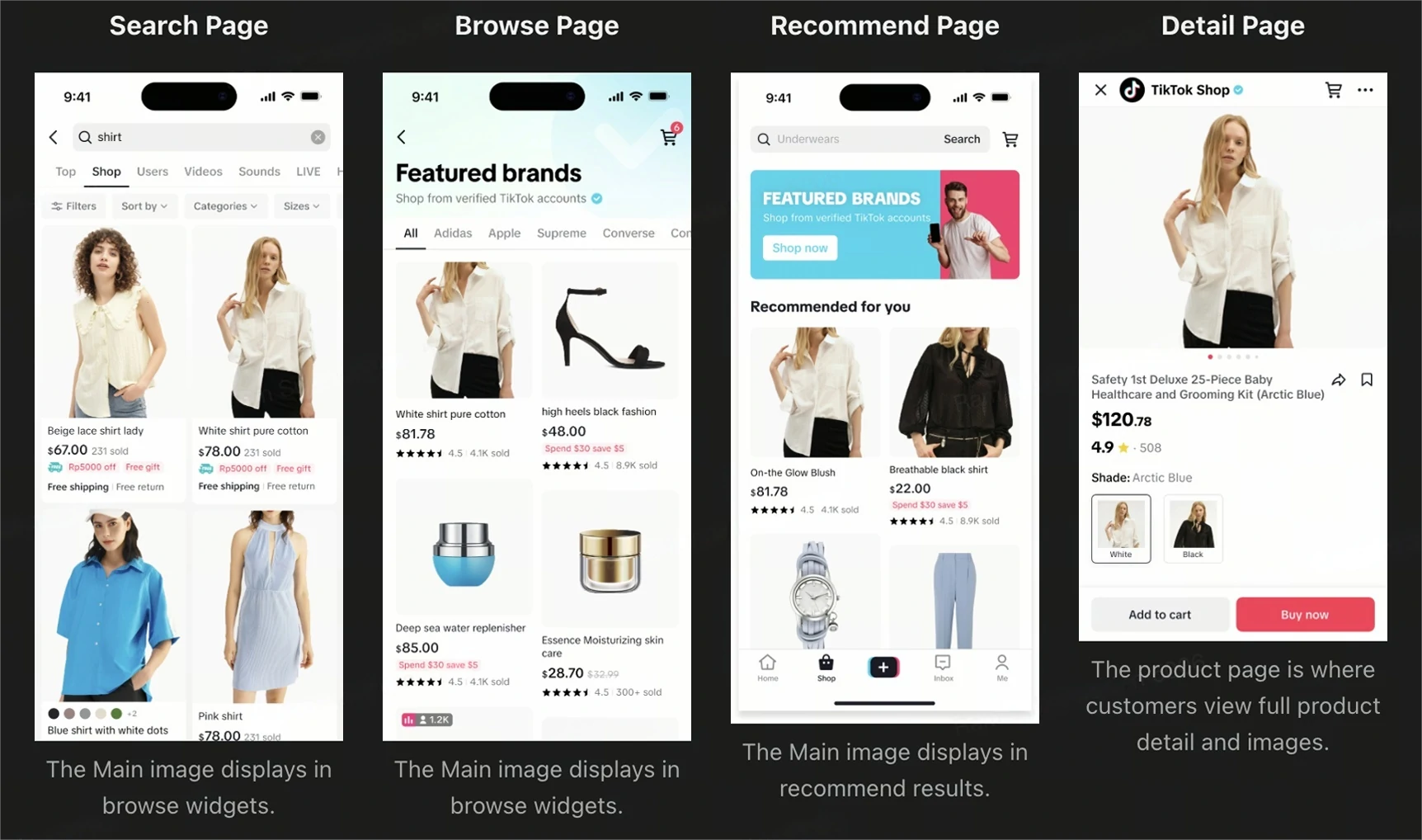 【优化商品质量】发品质量分级说明